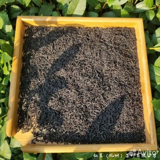 Китайский чай расслабляющий SST-8025