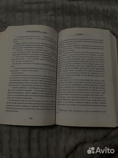 Куриный бульон для души книга