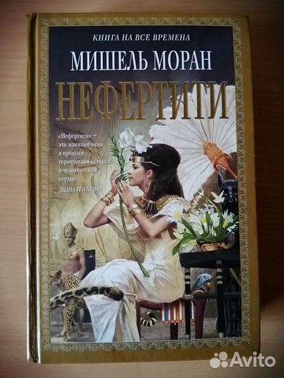 Исторические книги 2 обновлено