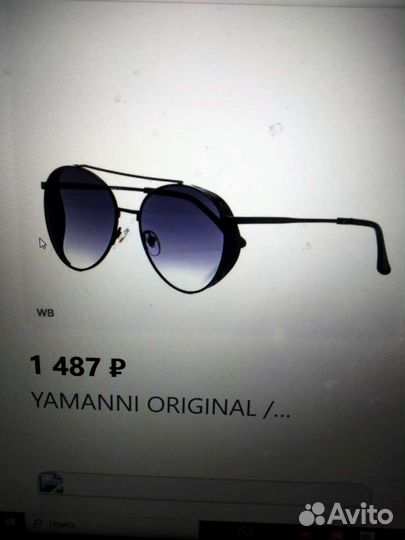 Солнцезащитные очки женские