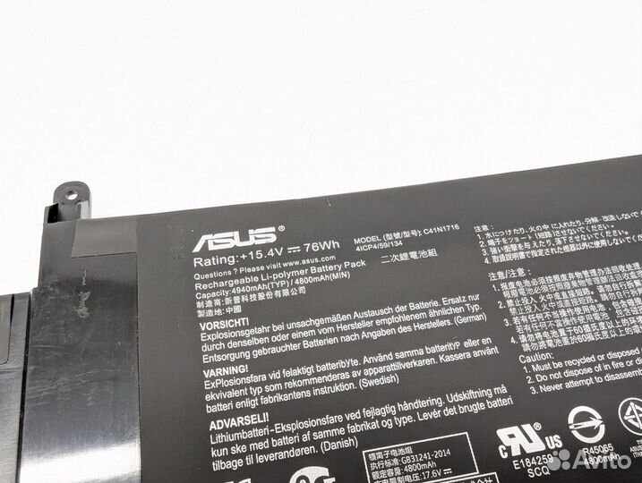 Аккумулятор C41N1716 для Asus ROG Strix GL703GM