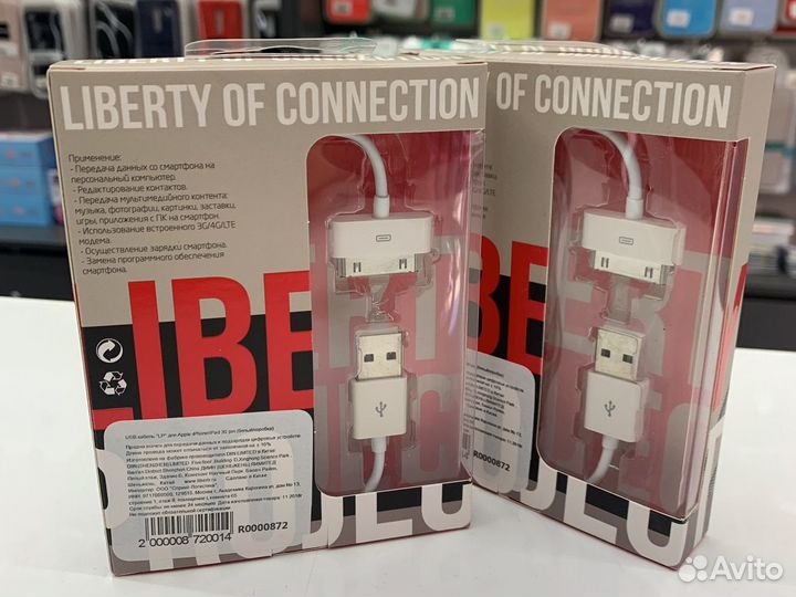 Кабель usb apple iPad 30 pin