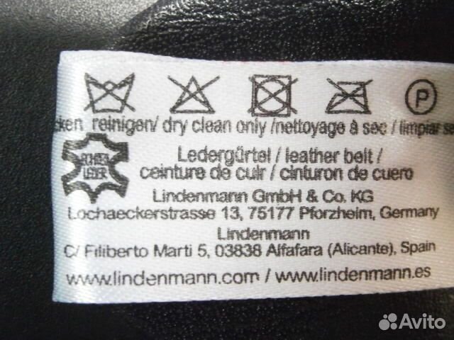 Ремни Lindenmann р.115, 120 и Pierre Cardin р.105