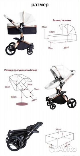 Коляска 3 в 1 Aulon MAX