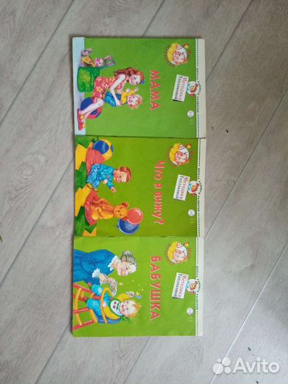 Школа 7 гномов