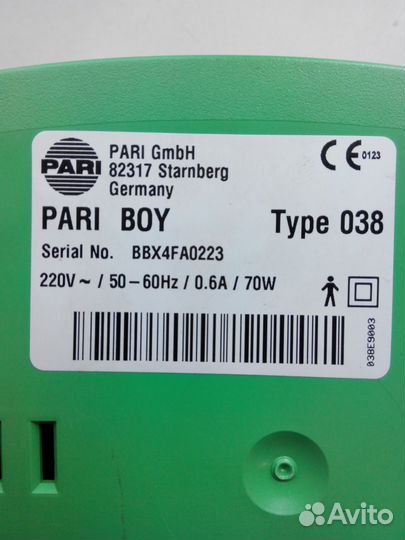 Компрессор pari BOY (Пари)