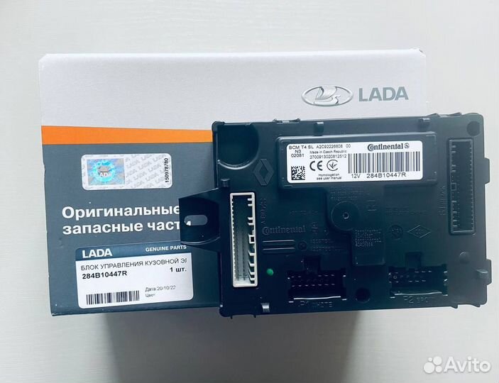 Блок управления Веста,Логан (оригинал)