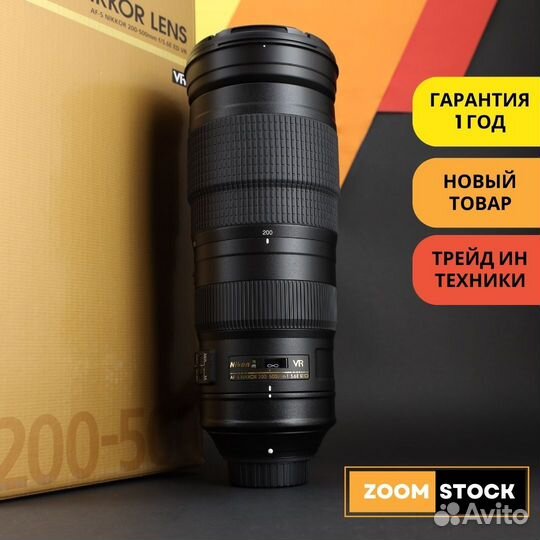 Nikon 200-500
