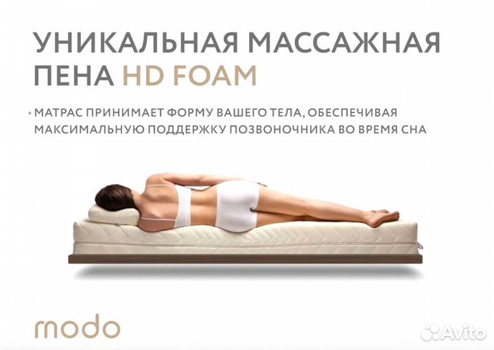 Матрас 160 200