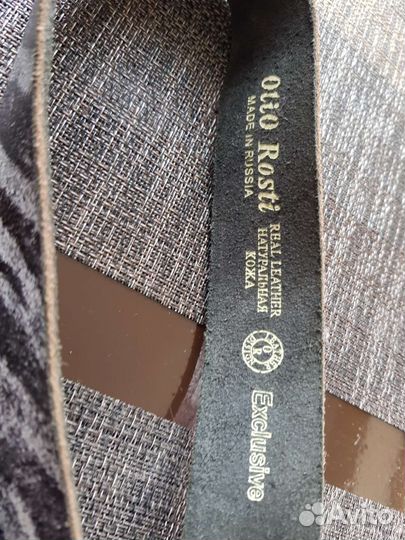 Ремень женский кожа