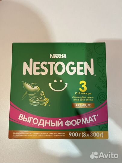 Детская смесь Nestogen 3