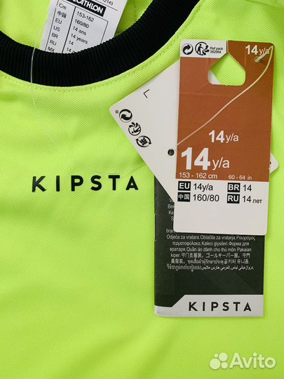 Форма футбольная вратарская