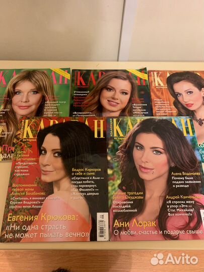 Журнал караван историй