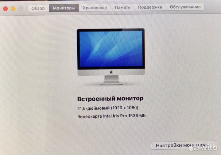 Apple iMac 21.5 2013