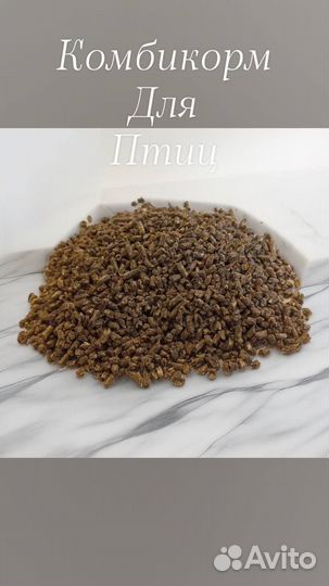 Бройлеры, корм для бройлеров