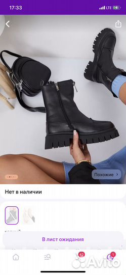 Ботинки женские зимние 39 размера