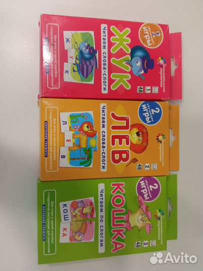 Обучающие карточки