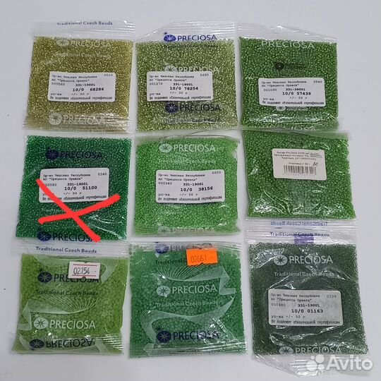 Бисер чешский preciosa 10