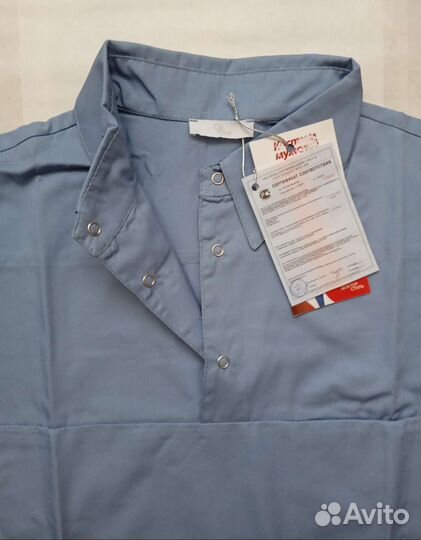 Медицинский костюм мужской