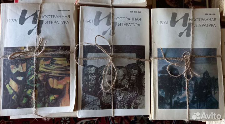 Журнал Иностранная литература #Букинистика