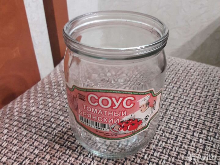 Банки 0.5 литра