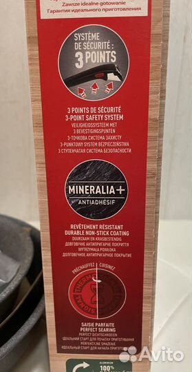 Набор tefal ingenio natural 26+22+ ручка