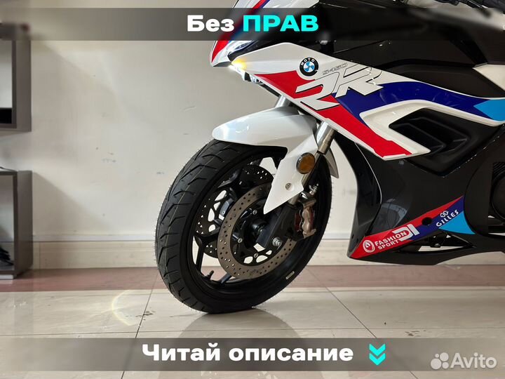Мотоцикл электрический BMW RR