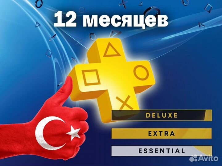Horizon Forbidden West PS4 PS5 турция/украина