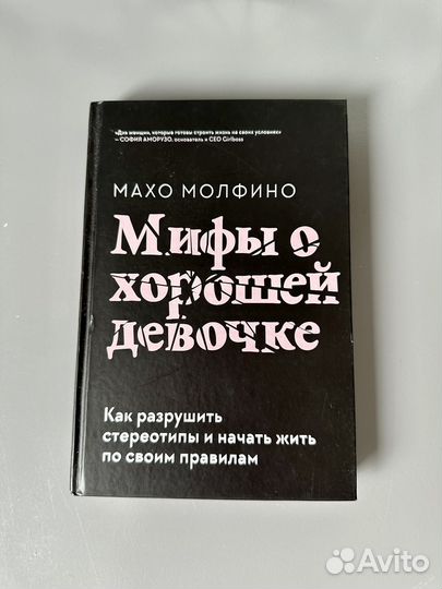 Книги по мотивации, психологии