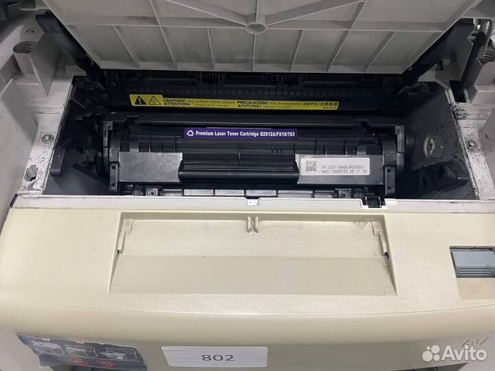 Мфу лазерное HP LaserJet 3050, ч/б, A4