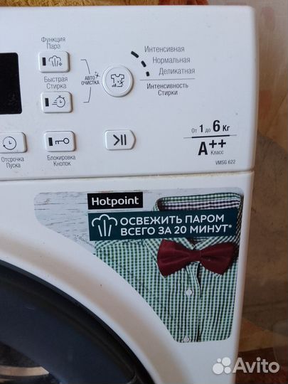 Стиральная машина бу не рабочая