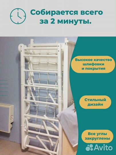 Детский спортивный уголок с горкой и турником