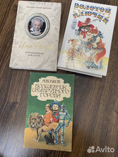 Книги Наука, художественная литература