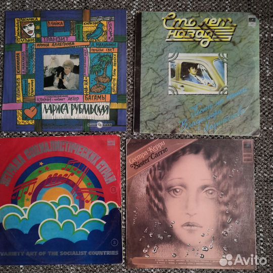 Виниловые пластинки