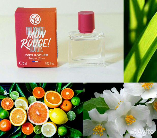 Духи Ив Роше Франция миниатюра 5 мл