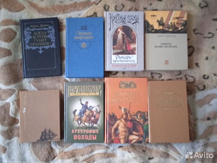 Исторические романы, историческая литература