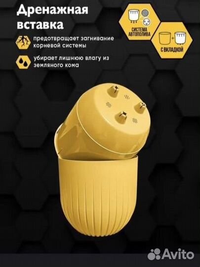 Кашпо для цветов