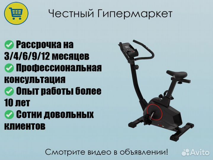 Велотренажер+Бесплатная Доставка+Сборка