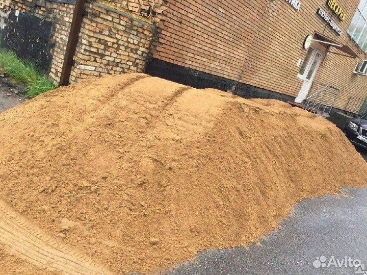 Песок мытый