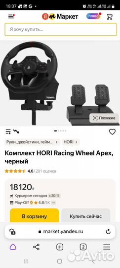 Ps4 pro 1tb cuh 7108B