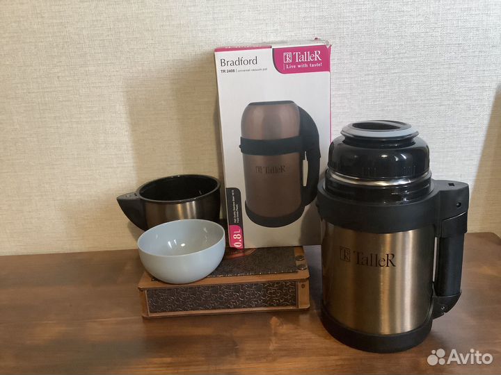 Термос для еды