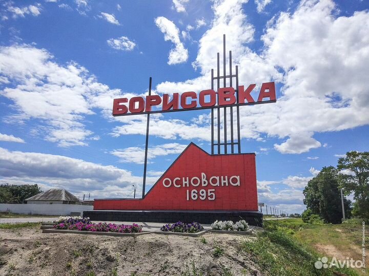 Домашний Интернет + тв от смайлком