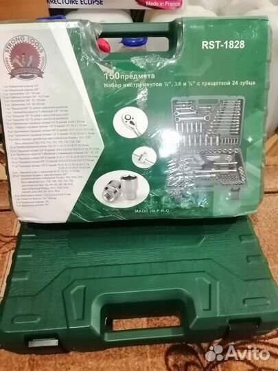 Набор Инструментов RST