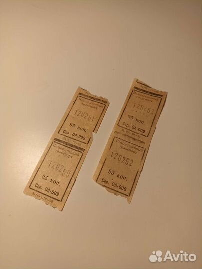 Билеты автобусные СССР. Билетики