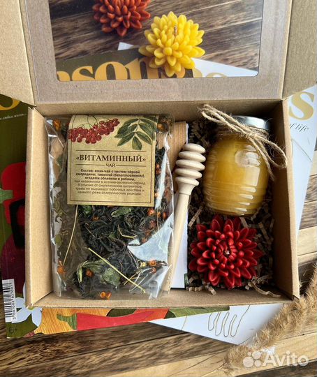 Осенний подарочный набор в стиле hygge