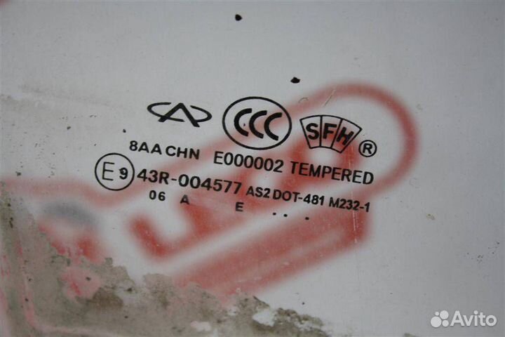 Стекло двери передней правой Chery Amulet (A15)