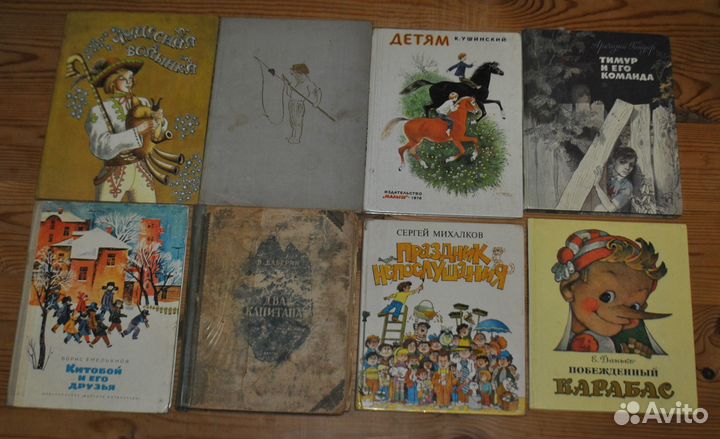 Детские книги