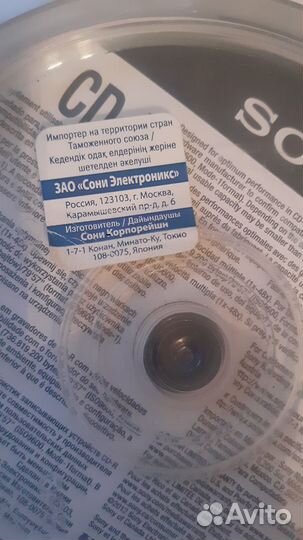 Балванки диски новые