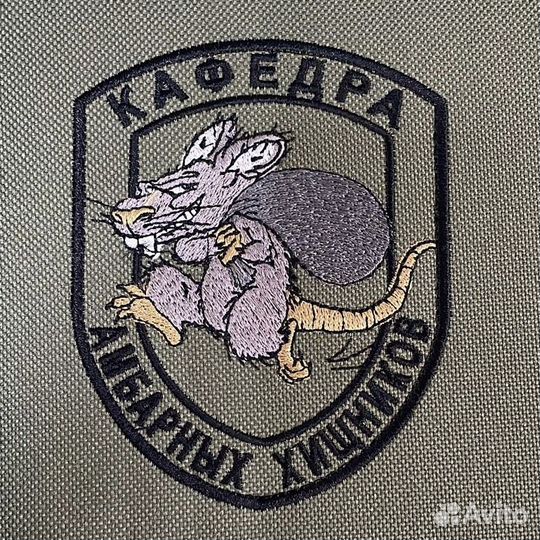 Изготовление шевронов / нашивок / патчей