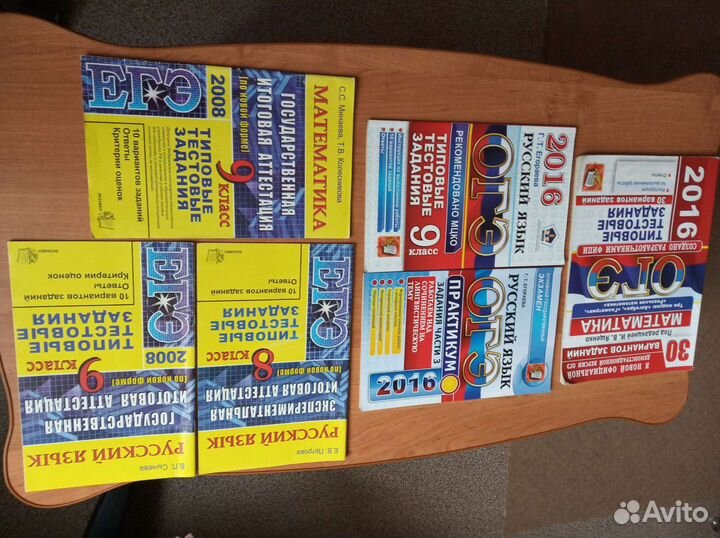 Типовые тестовые задания для 9 класса